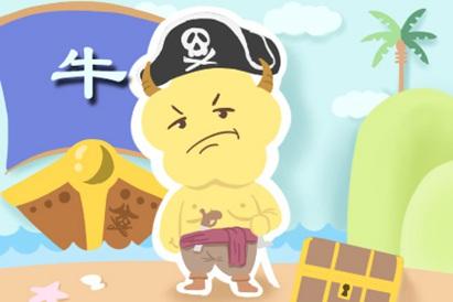 2021年牛年本命年注意什么 属牛禁忌你知道多少?