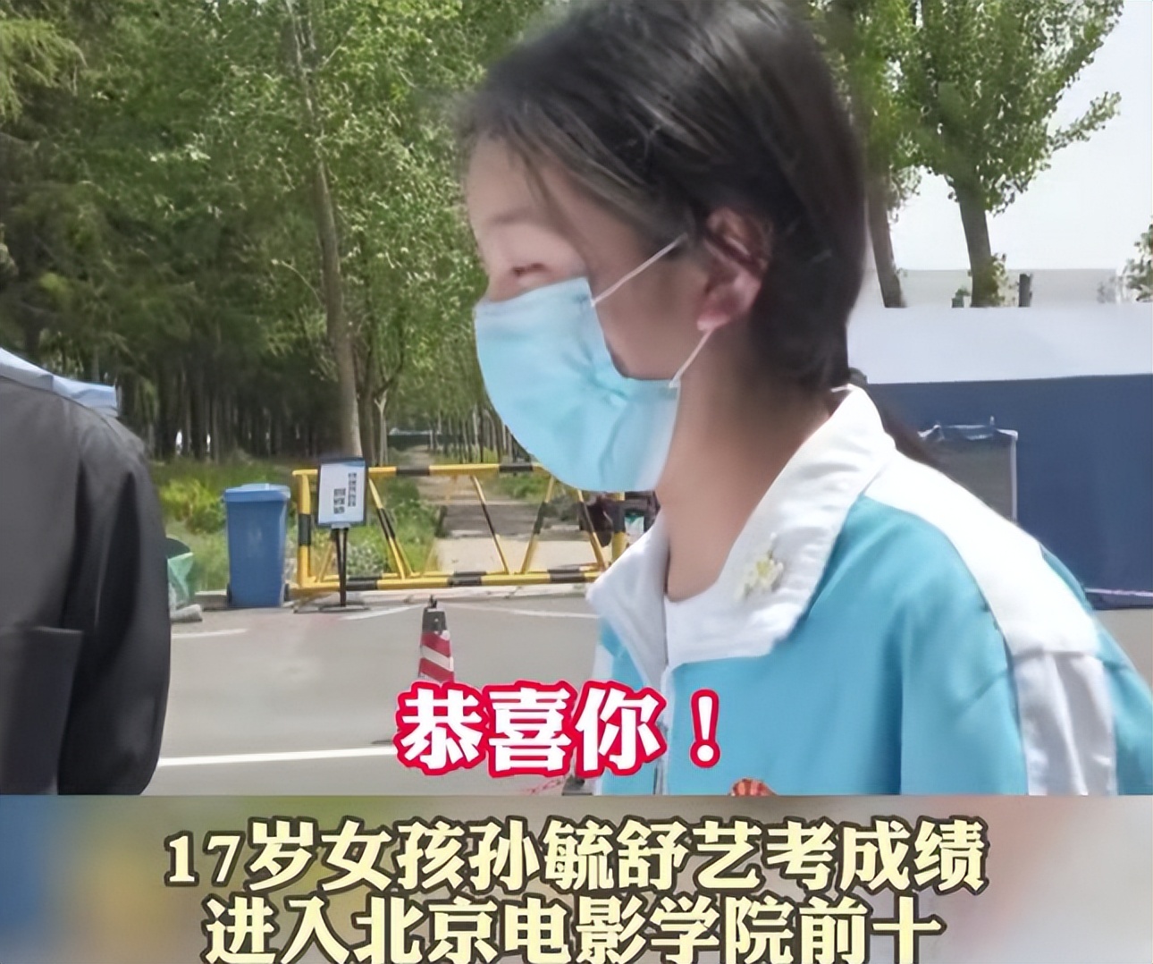 17岁女孩孙敏舒,考北电全国第四,长相清纯,外貌与实力并存了