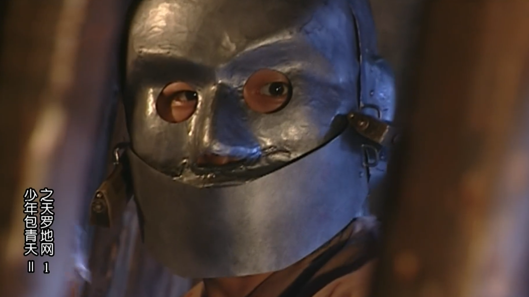 《少年包青天2》:跟皇帝撞脸的放牛郎,路上多看一眼就送了命