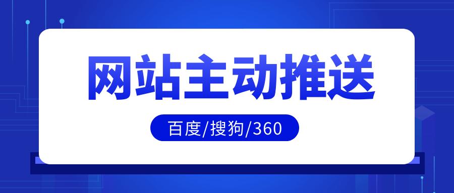 360seo推广技术_360推广主要是做什么