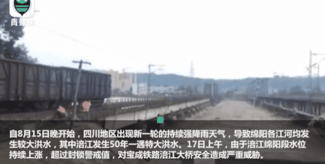 |紧急！乐山大佛脚趾头被洪水漫过，九寨沟景区关闭……这些画面让人揪心