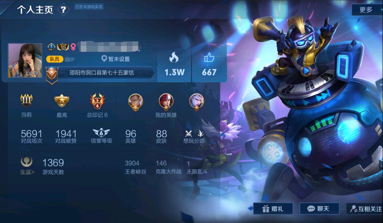王者荣耀:天美再次警告,s20冲分别选这英雄,拿mvp还有封号危险