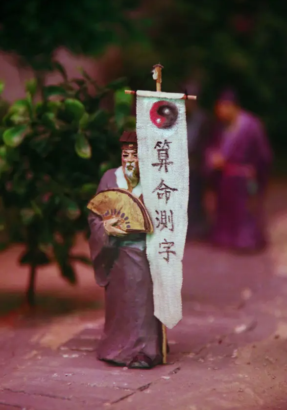 算命先生为何能算出陌生人家中有几个人?不是有神通,道理很简单