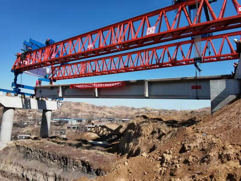 兴县北山过境公路工程首片t梁成功完成架设安装