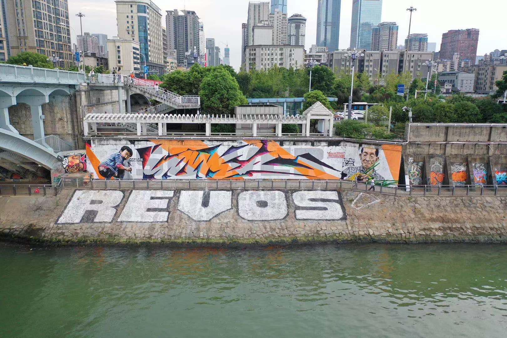 长沙湘江大堤现巨幅袁隆平画像,涂鸦小伙:想让袁爷爷看烟花盛宴