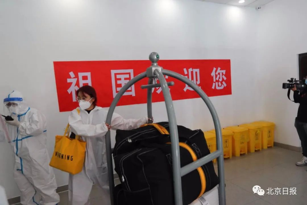 直航|北京今起逐步恢复国际航班直航，记者探访入境人员集中观察点