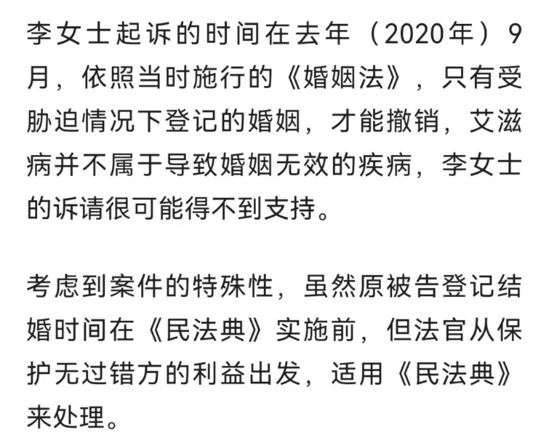 艾滋病离婚规定图片