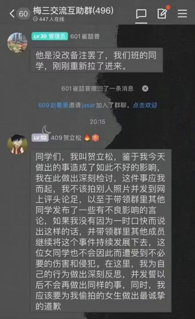 p黃圖,搞偷拍,如今的大學生都怎麼了?