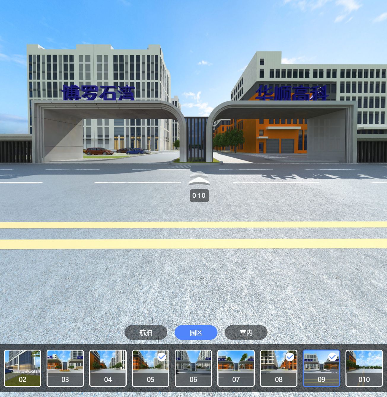 vr全景园区朗晟360全景展示畅游科技美