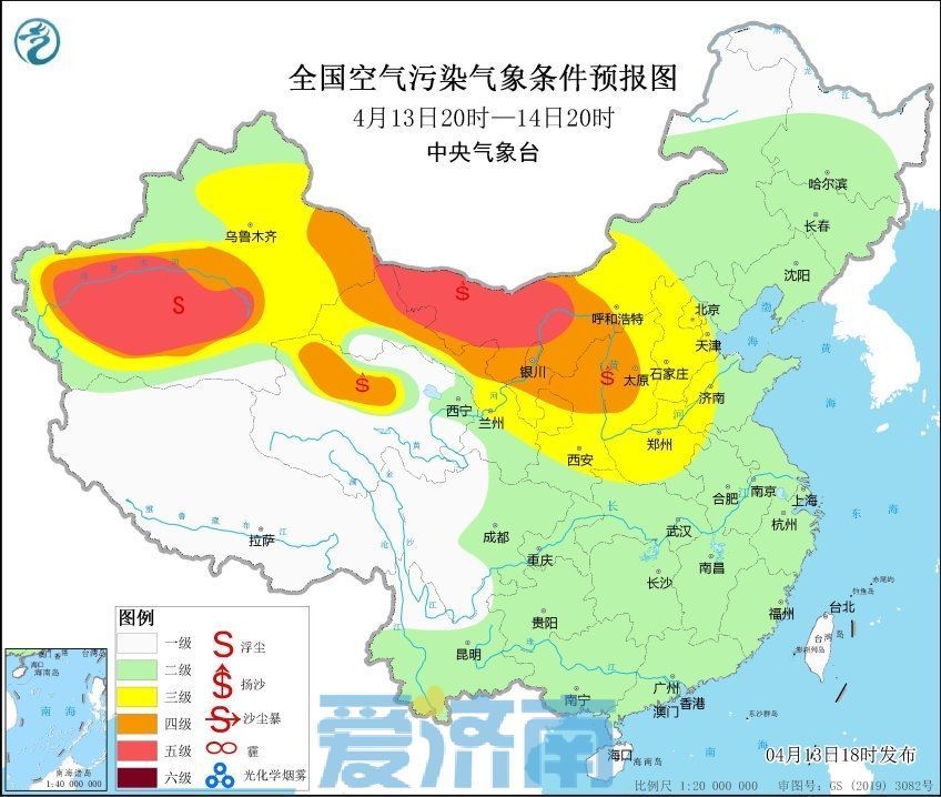 濟南發佈雷電黃色預警:13日夜間仍有雷陣雨,明天新沙