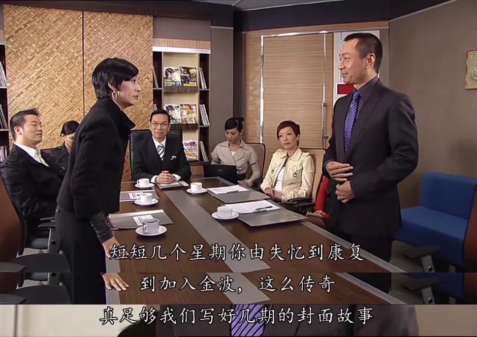 tvb的沧海遗珠,13年前就该看!