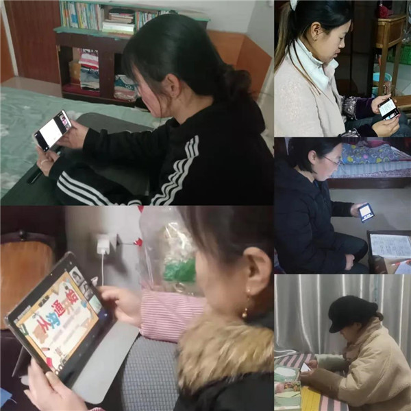 西安西咸新区沣东新城茨根小学举行线上家长会