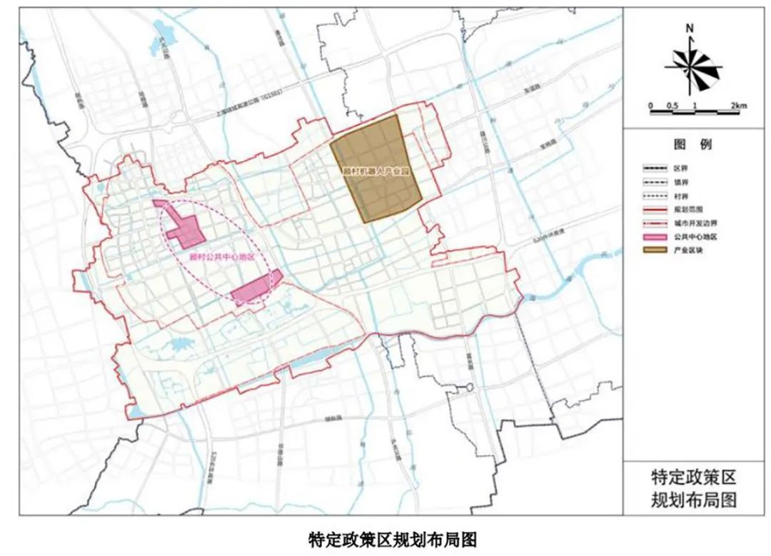 【公示】顾村镇国土空间总体规划(2019