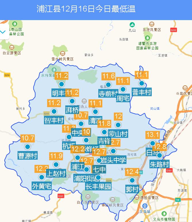 17℃→-6℃  强冷空气已在身边.明天起,浦江天气大变样