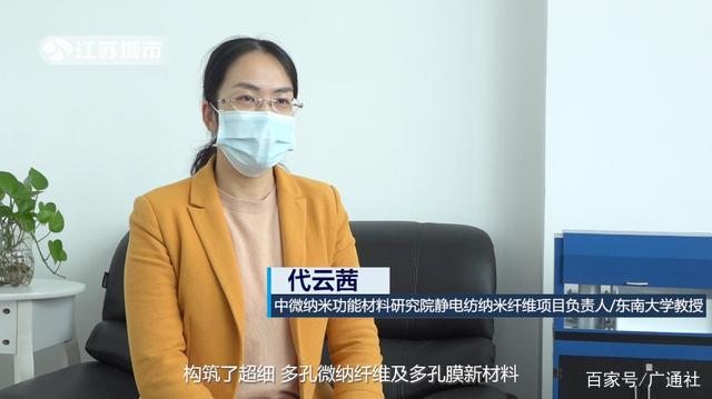 南京中微纳米功能材料研究院致力环保新材料研发，提倡科学创新环境保护(图6)