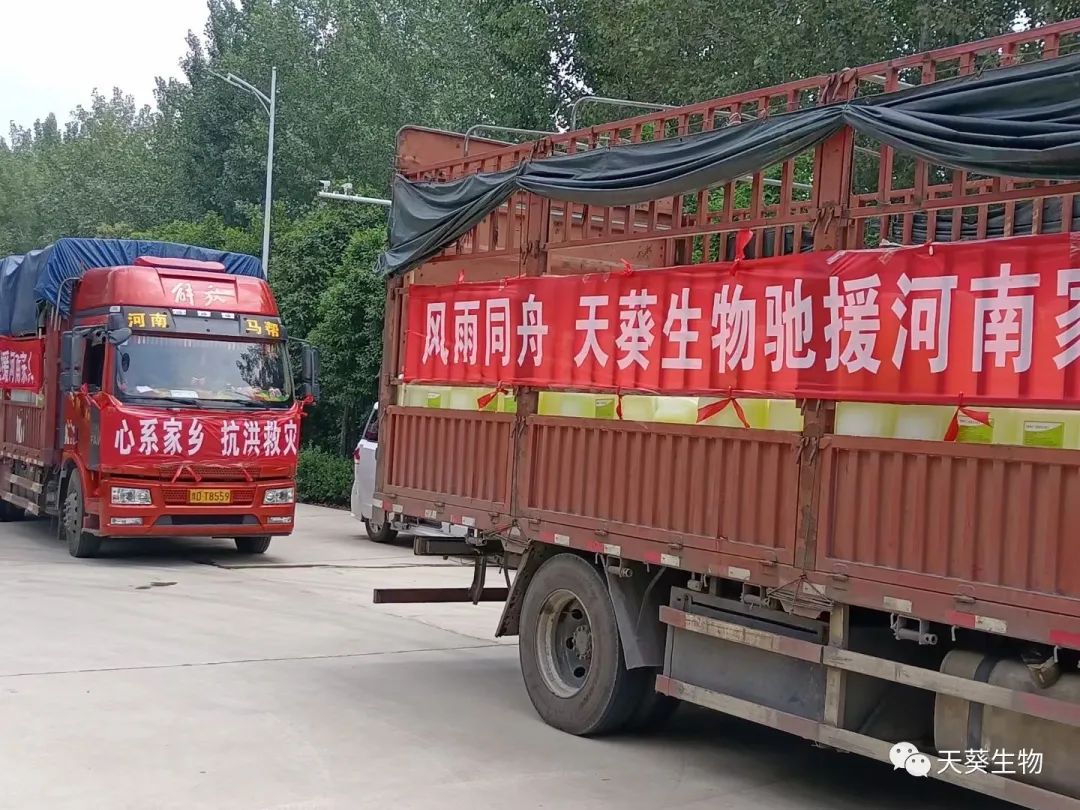 郑州,新乡,鹤壁…灾后的救援,仍在与时间赛跑.