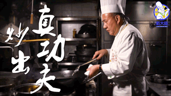炒饭可以这样做,看食神戴大师炒饭