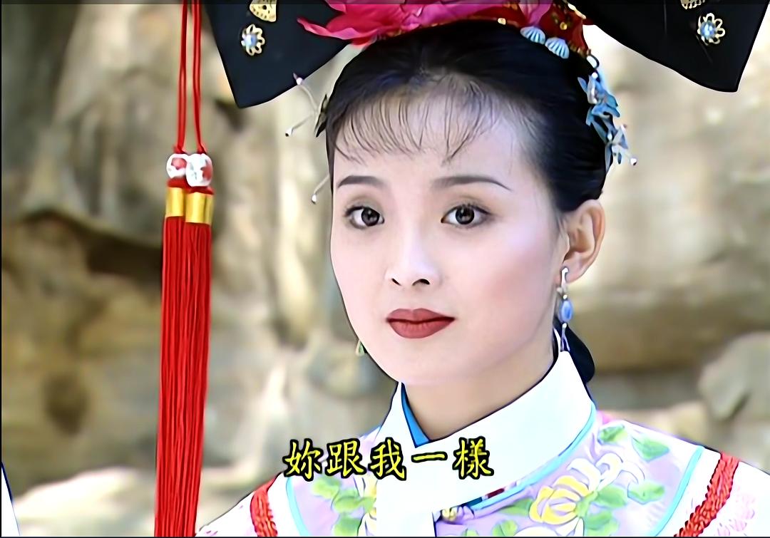 还珠:终于明白,为何优秀的晴儿,注定无法和紫薇成为闺蜜!