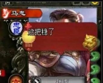 比华雄还让人绝望,三国杀最搞心态的武将非马神莫属