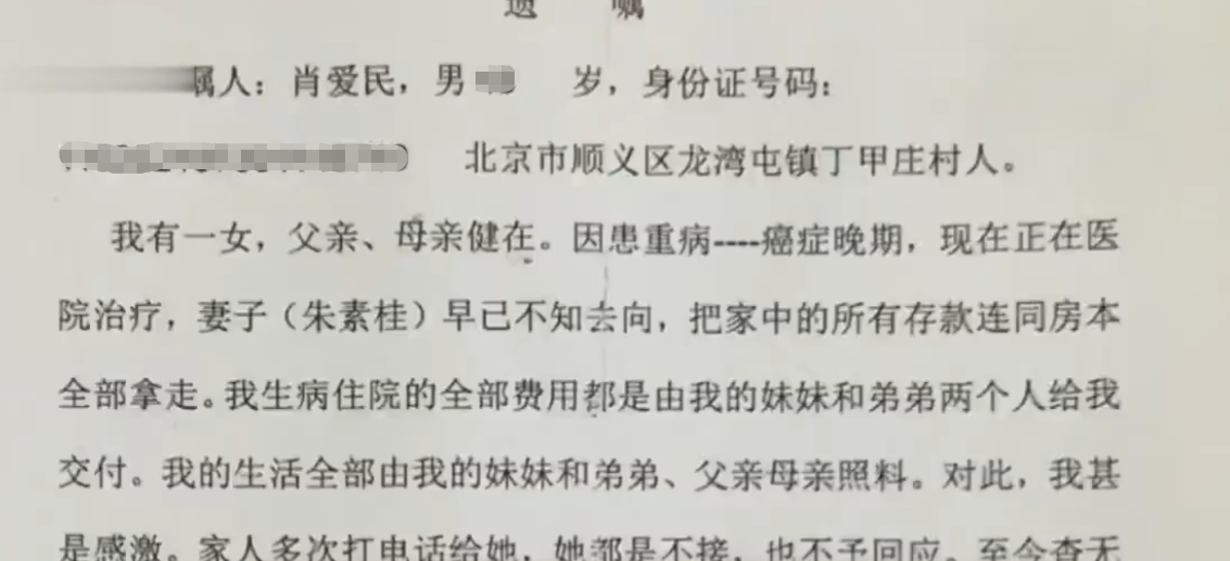 入土安葬通知短信的范文模板图片 入土安葬通知短信的范文模板图片