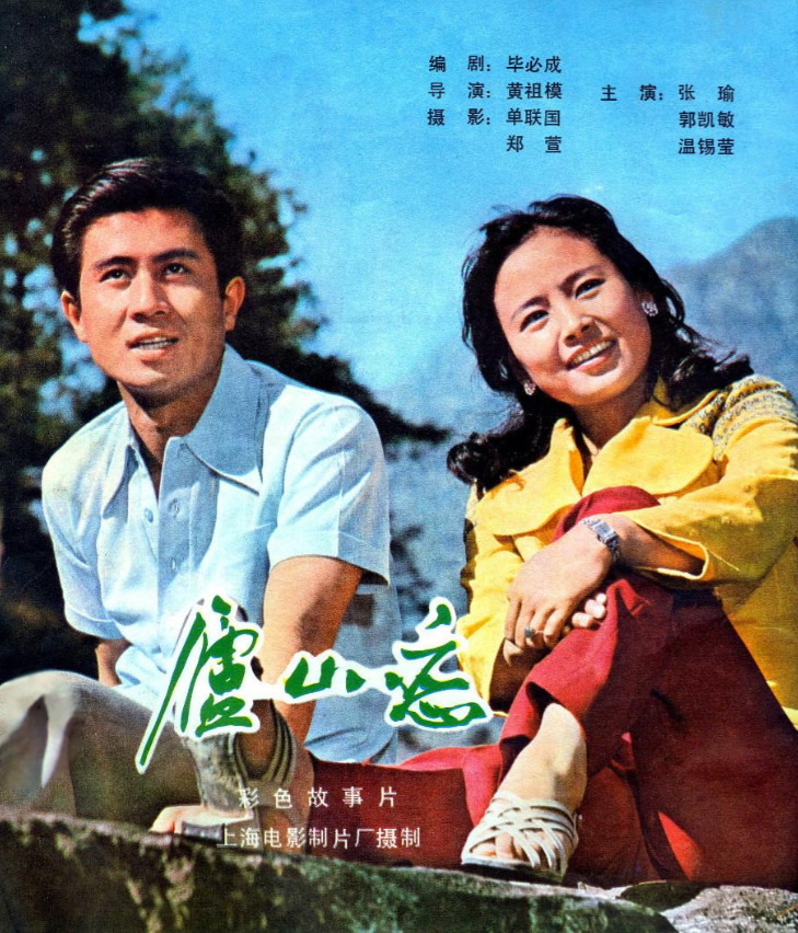 老戏骨严顺开:与妻子恩爱一生,病逝5年后,遗孀的选择让人泪目