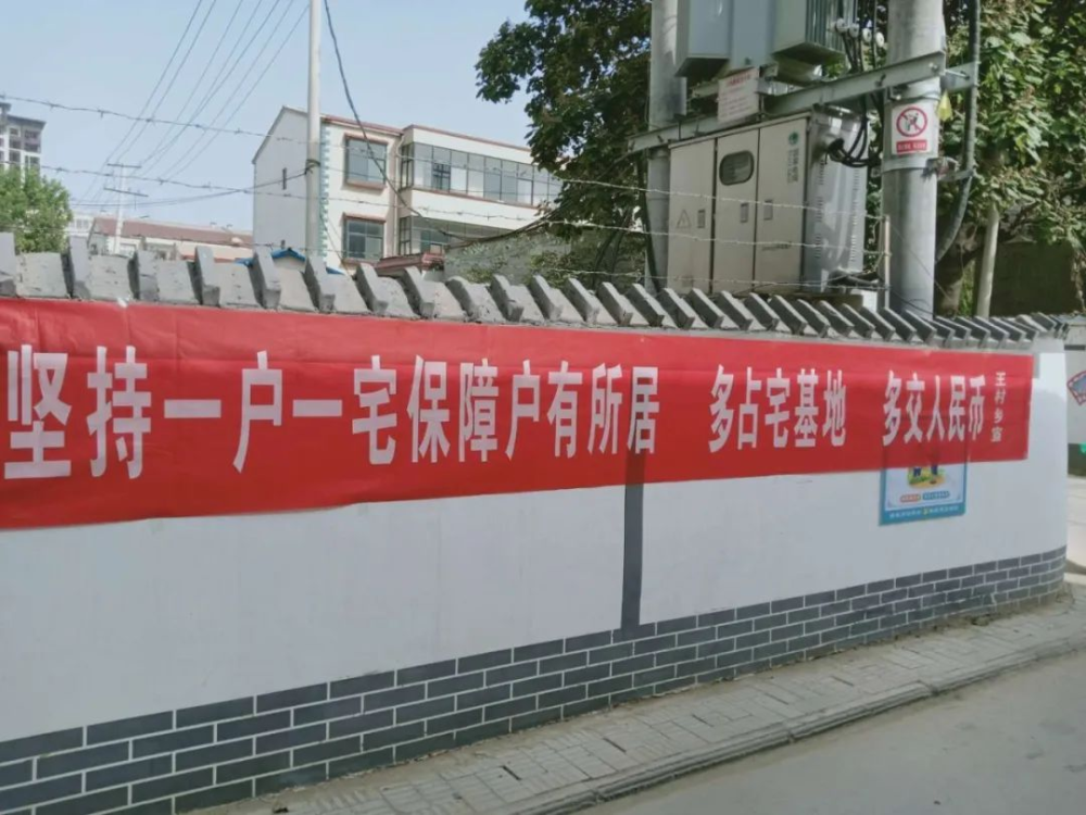 2023年农村自建房要求又严了!想回家盖房,这四点要求一定要知道