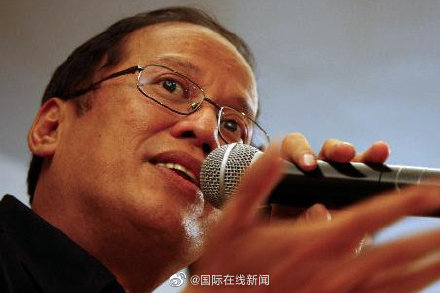 外媒:阿基诺三世去世