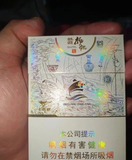 七匹狼(鼓浪扬帆)最新多少钱一包?七匹狼鼓浪扬帆价格一览表