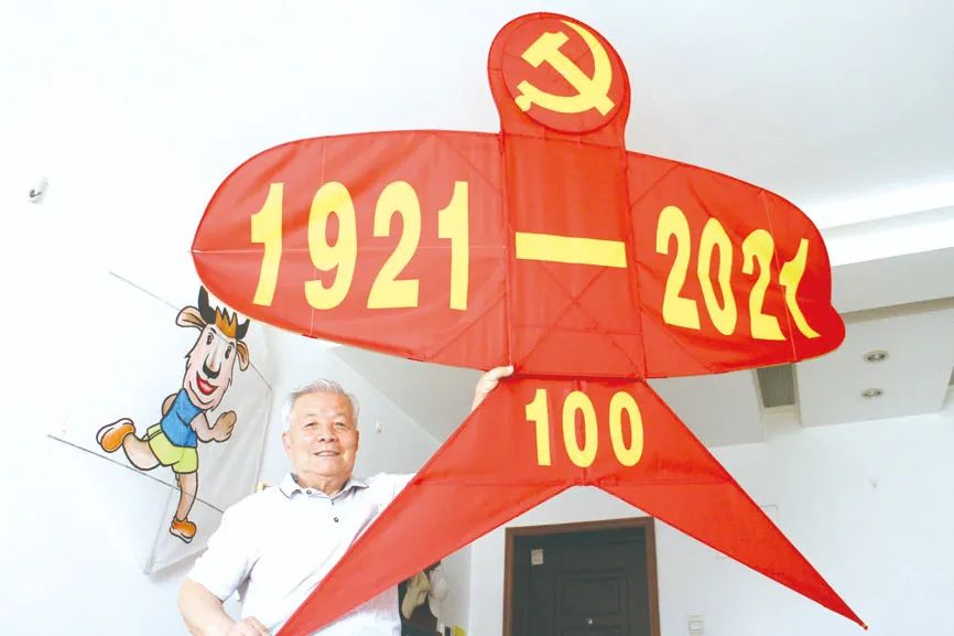 "我做风筝颂党恩"