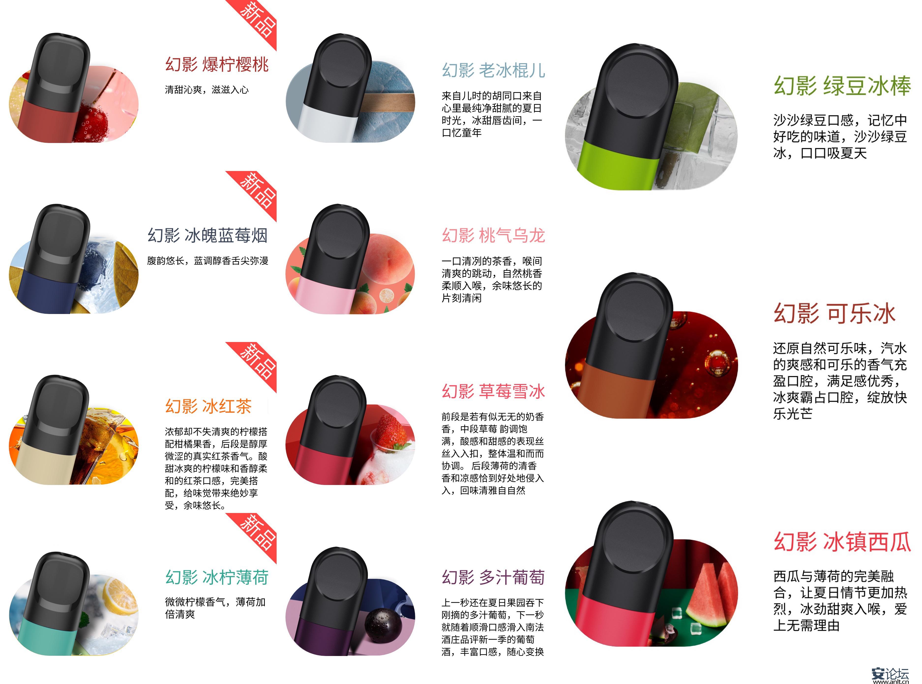 悦刻五代弹多少钱一盒(悦刻五代弹价格信息)