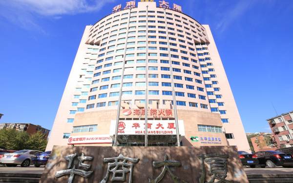 华商大厦-北京华商大厦欢迎您!