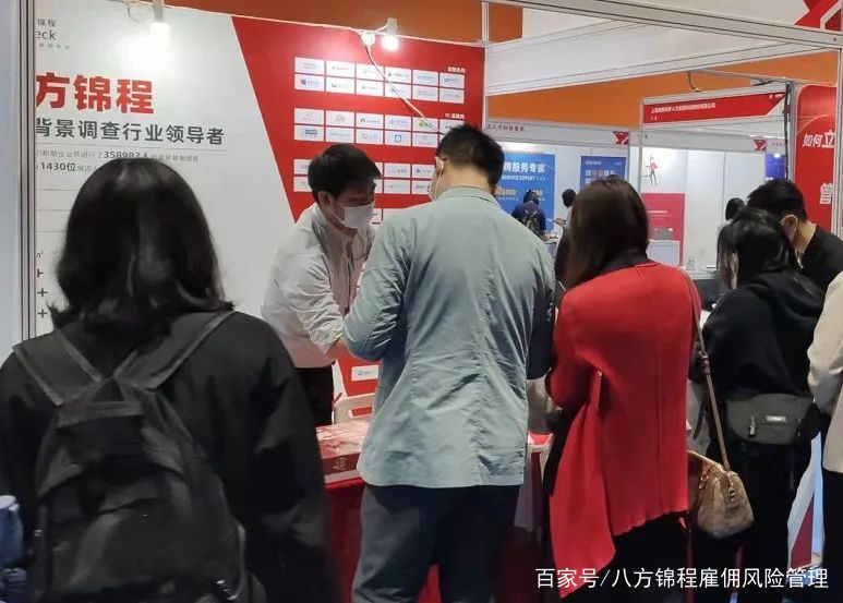 八方锦程调查国外学历 baijiahao.baidu.com
