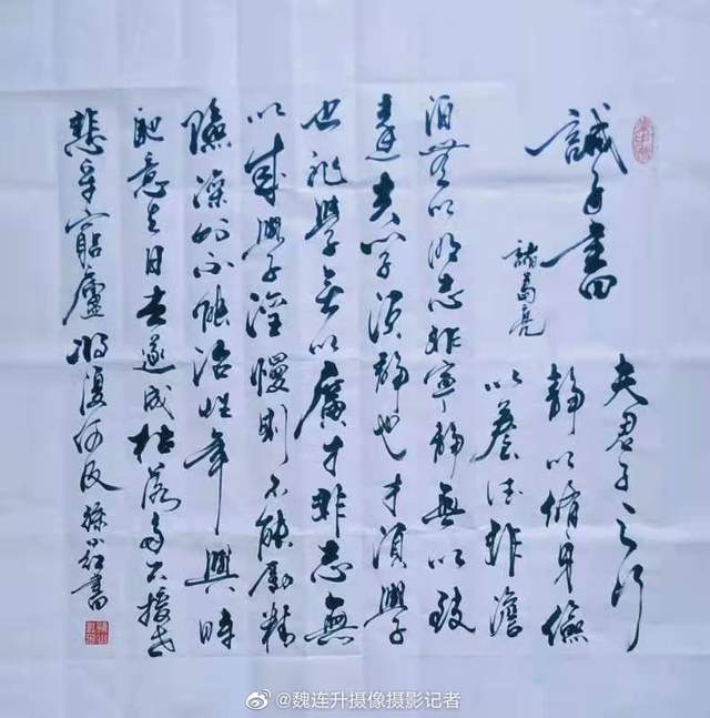 著名书法家孙小红优秀作品选集展示