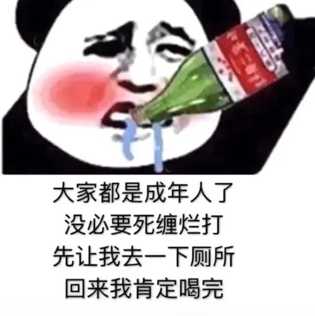 俗话说"好女人怕狼缠,烈女怕缠夫",这个"缠夫"是什么?