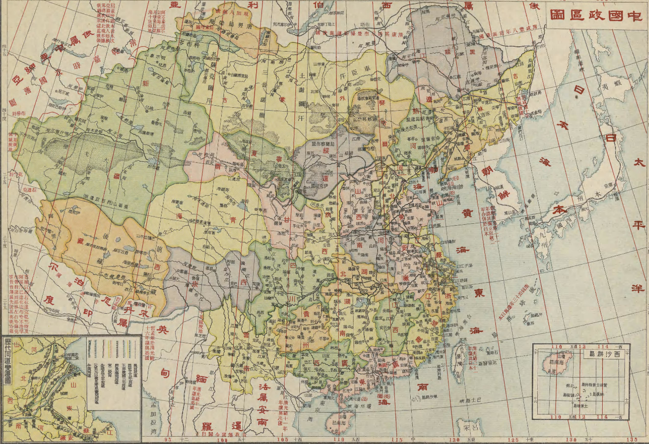 民国时期的省份地图图片