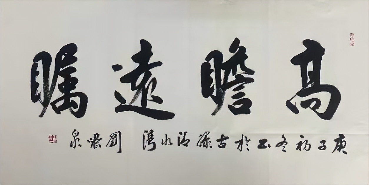 艺术里的中国