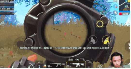 虎牙悲喜和热巴怎么认识的