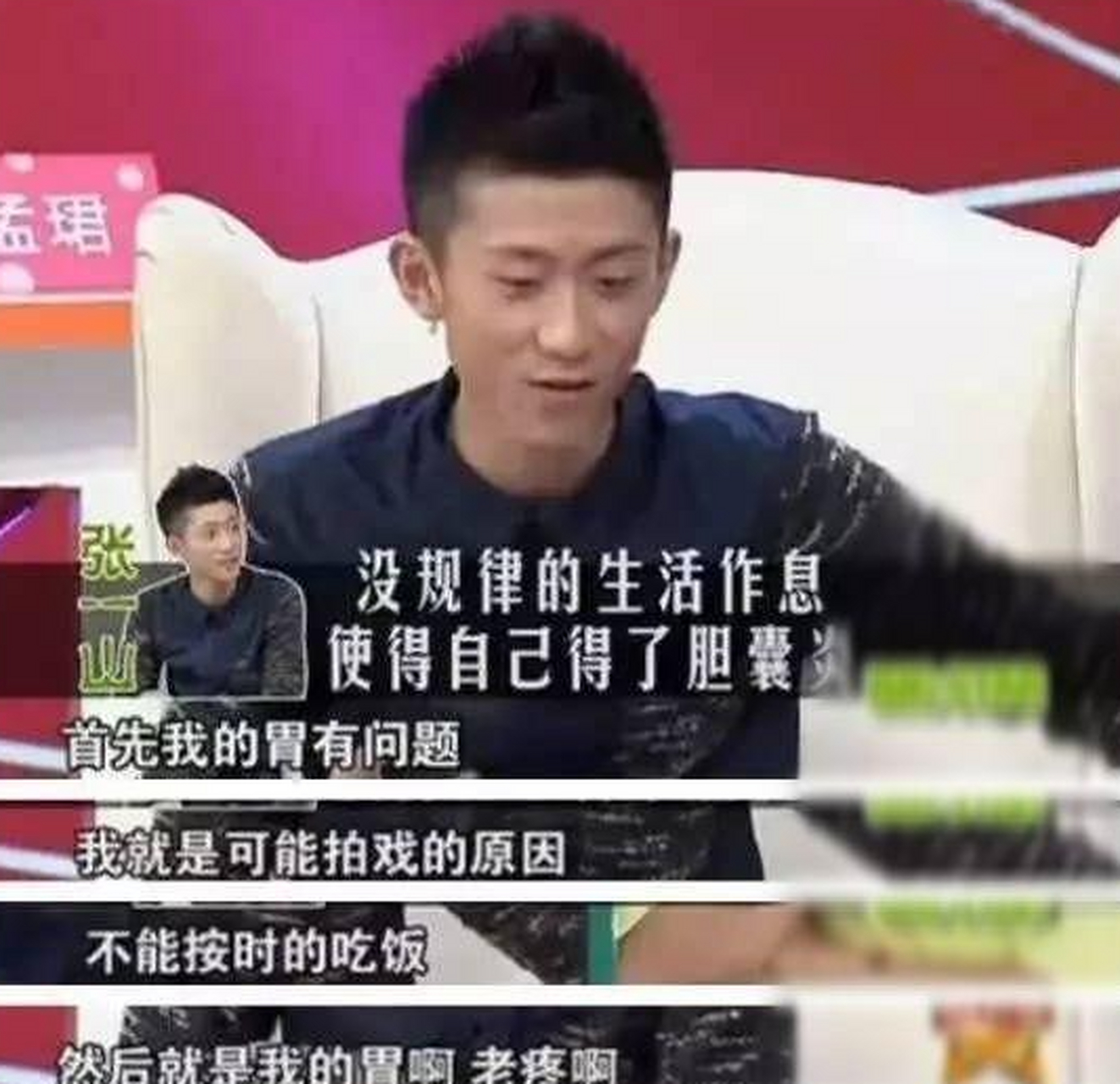 一次拍戏时,张一山和比自己大9岁的齐溪有场吻戏,情到浓时,张一山忍不