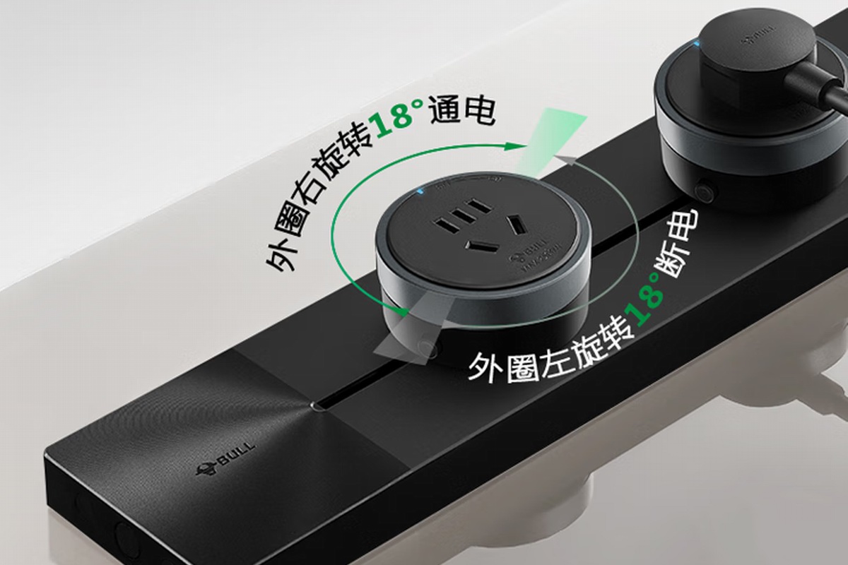 公牛推出可移动轨道插座,用电配置更灵活美观