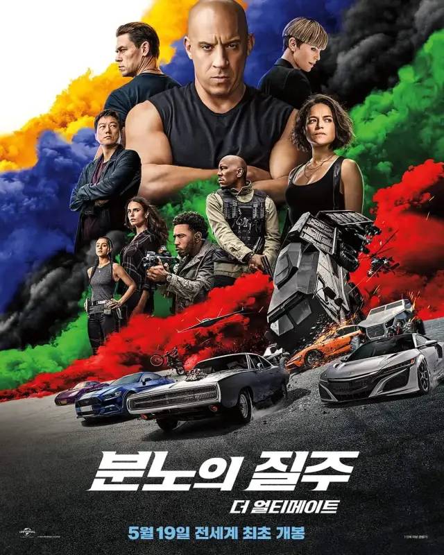 速度与激情9 (2021) wwe 巨星 约翰塞纳 年度最佳爽片!