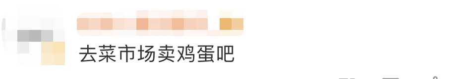 热点|女大学生中奖1.4万个鸡蛋，她的选择让网友纷纷点赞