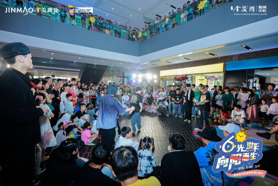青岛金茂湾购物中心六周年庆第三天人气持续升温