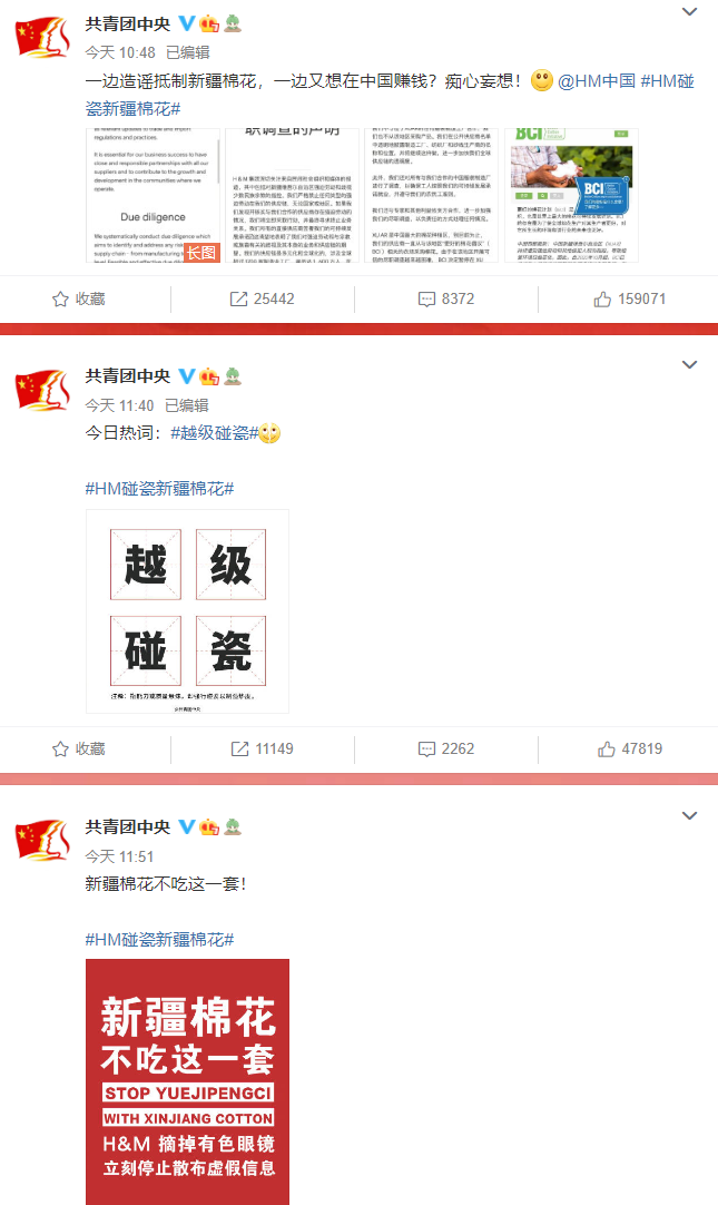 除了h&m,阿迪,耐克,优衣库,无印良品等大牌也抵制新疆棉花