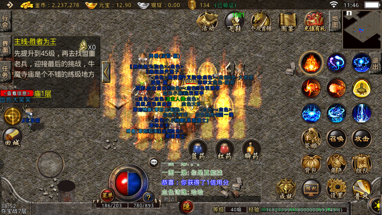 热血传奇:猪洞7层以一敌五十,一战封神的魂十五你还记得吗?