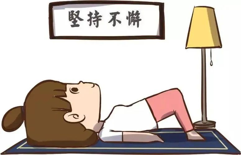 盆底肌=幸福肌,受益一生的凯格尔运动,女性必练