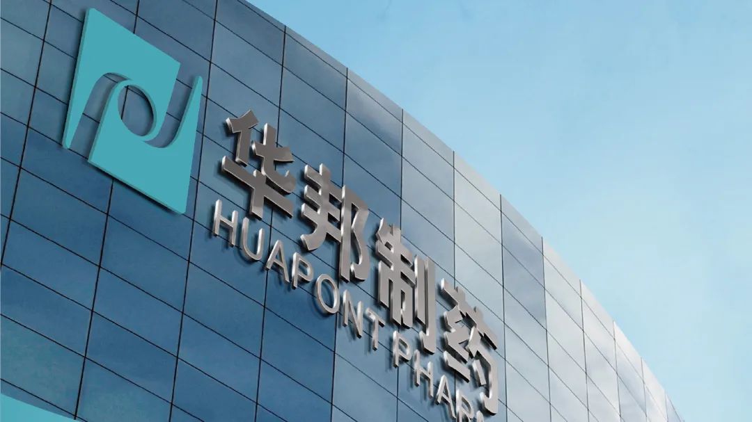 ai测肤领域再创佳绩!趋势云与华邦制药战略合作助力行业发展