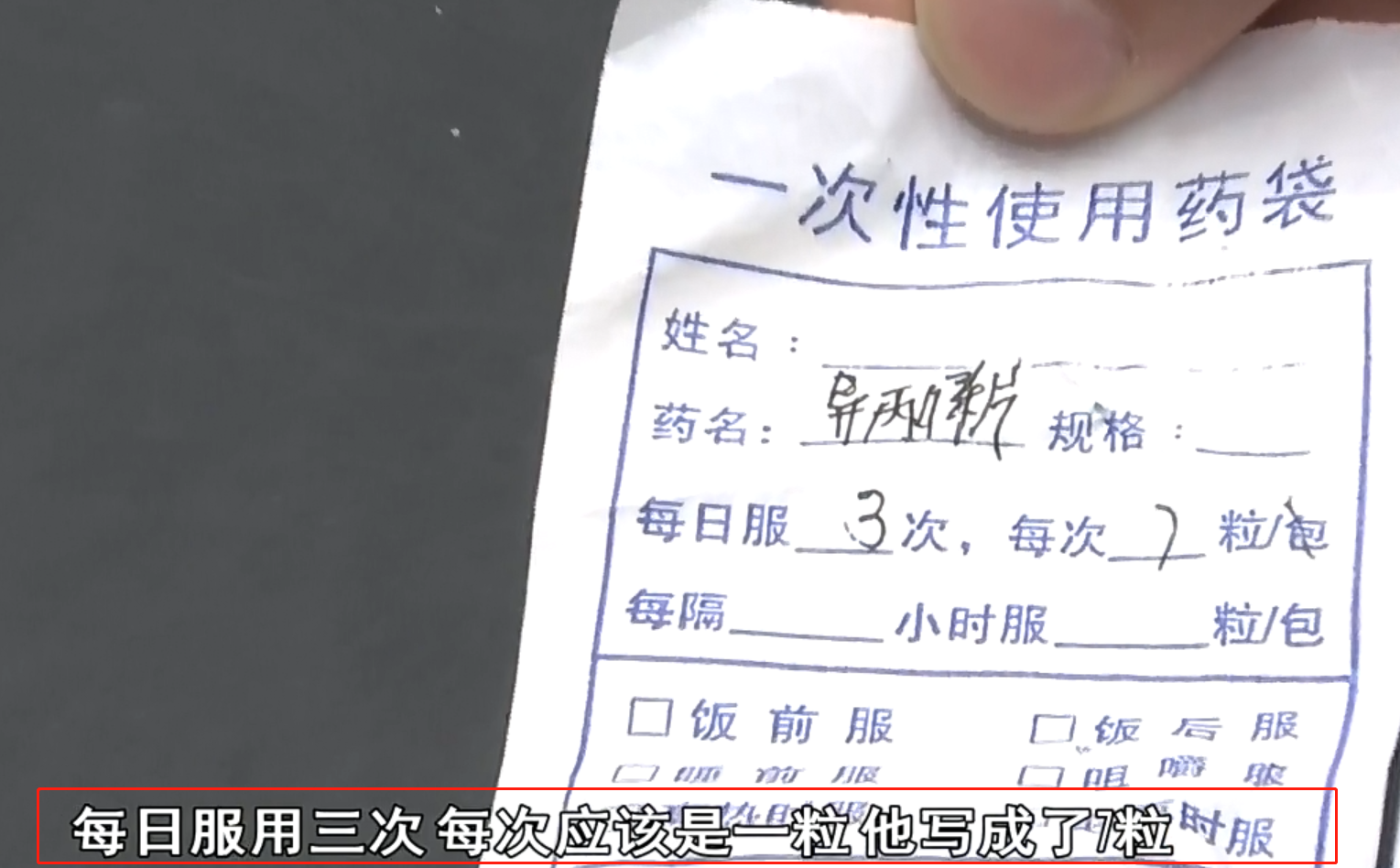 张先生和妻子将孩子送到医院之后,立刻给孩子进行洗胃,期间张先生拨打