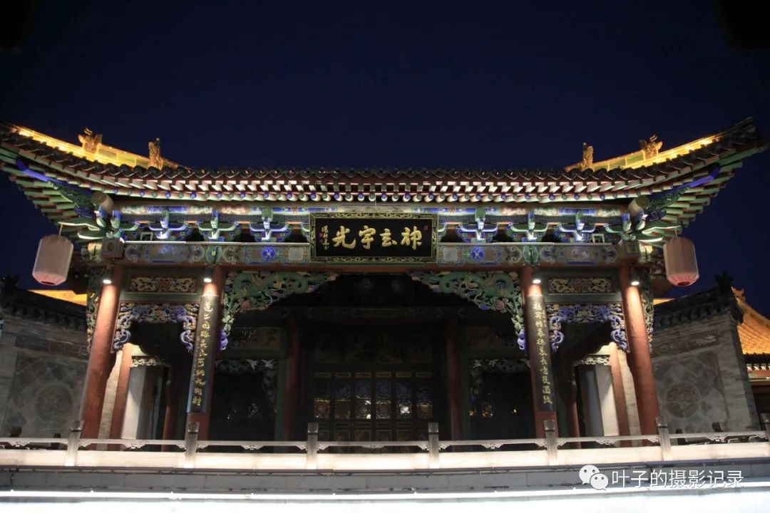 忻州古城财神庙