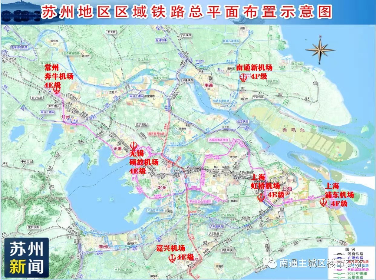 長三角各地機場逐漸成熟,蘇州市境內建設機場已經越來越不可能