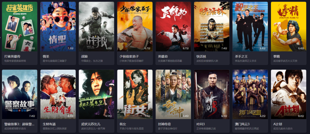 抖音免费看片上线,爱优腾又要气急败坏了